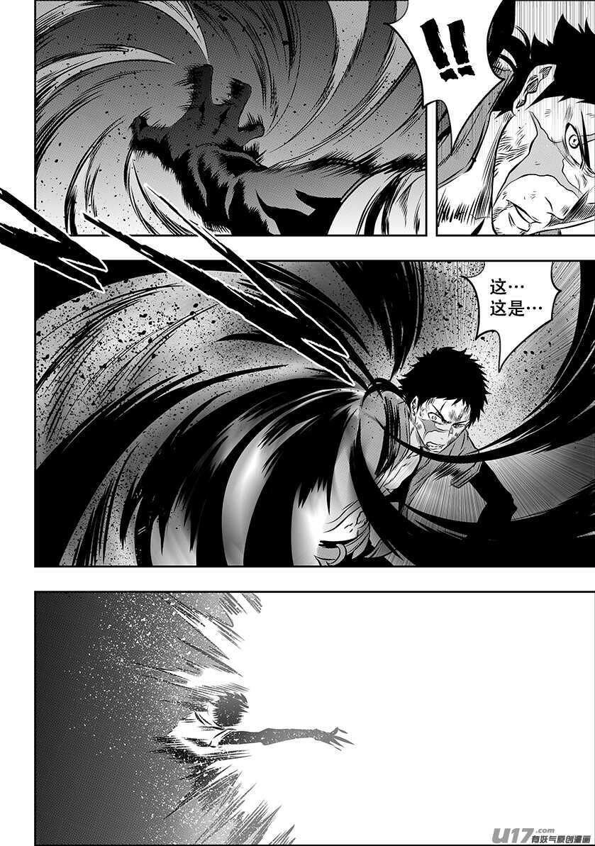噬规者韩漫全集-第196话 肉搏无删减无遮挡章节图片 