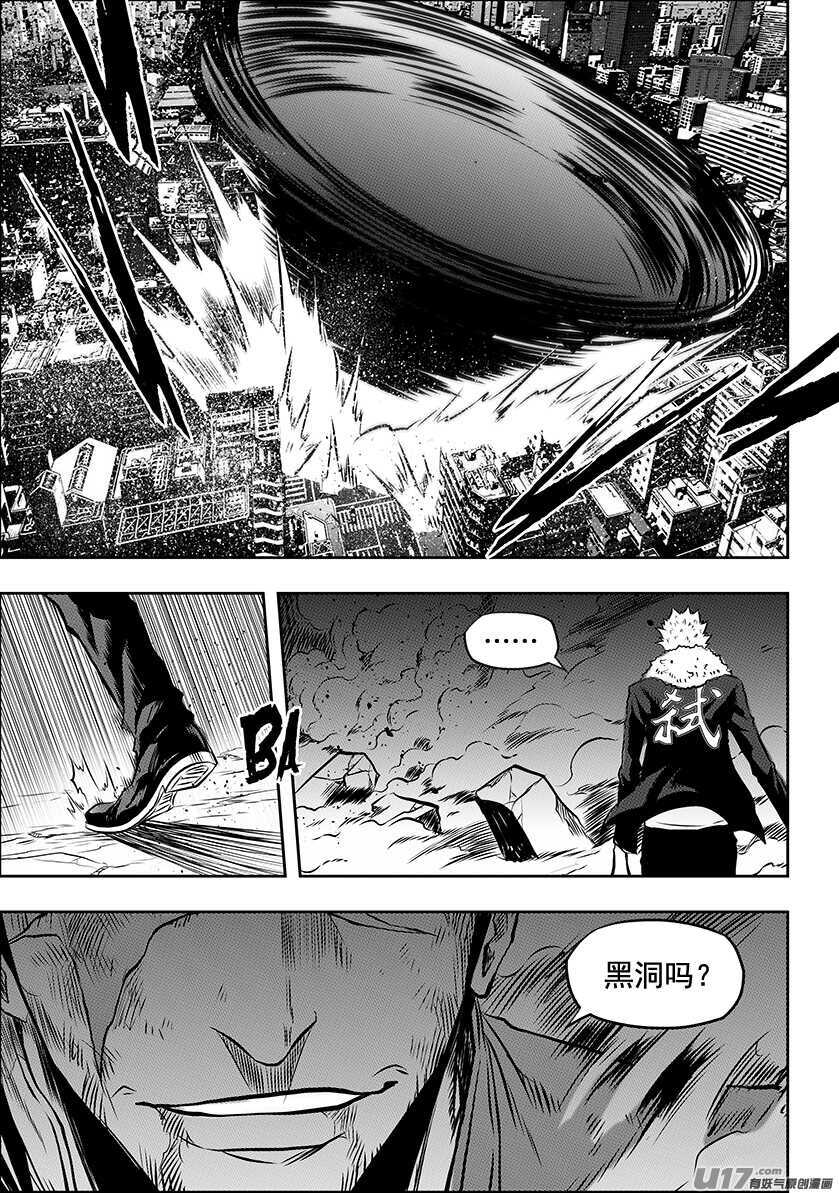 噬规者韩漫全集-第196话 肉搏无删减无遮挡章节图片 