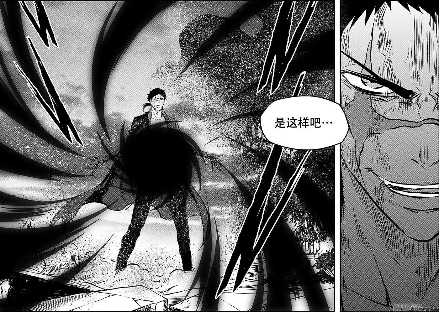 噬规者韩漫全集-第196话 肉搏无删减无遮挡章节图片 