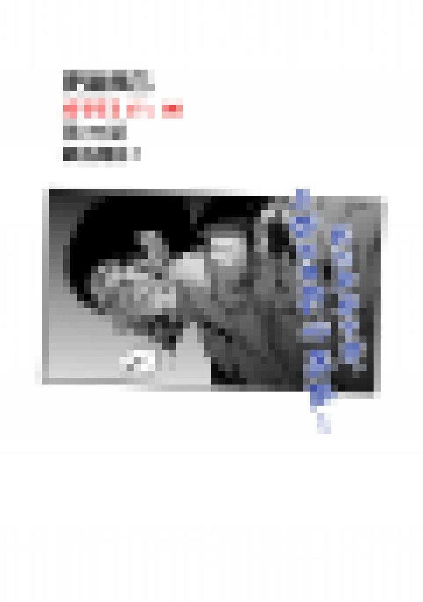 噬规者韩漫全集-第197话 那我就不客气了无删减无遮挡章节图片 