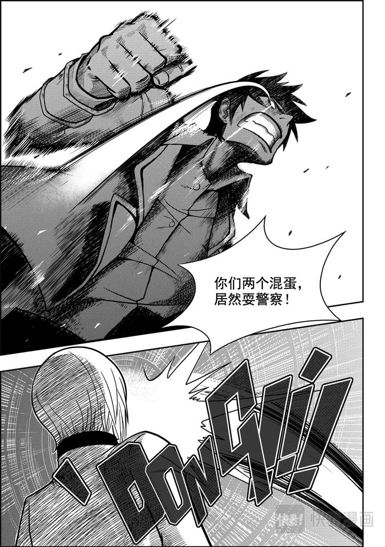 噬规者韩漫全集-第02话 白云阁无删减无遮挡章节图片 