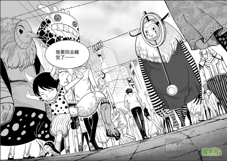 噬规者韩漫全集-第02话 白云阁无删减无遮挡章节图片 