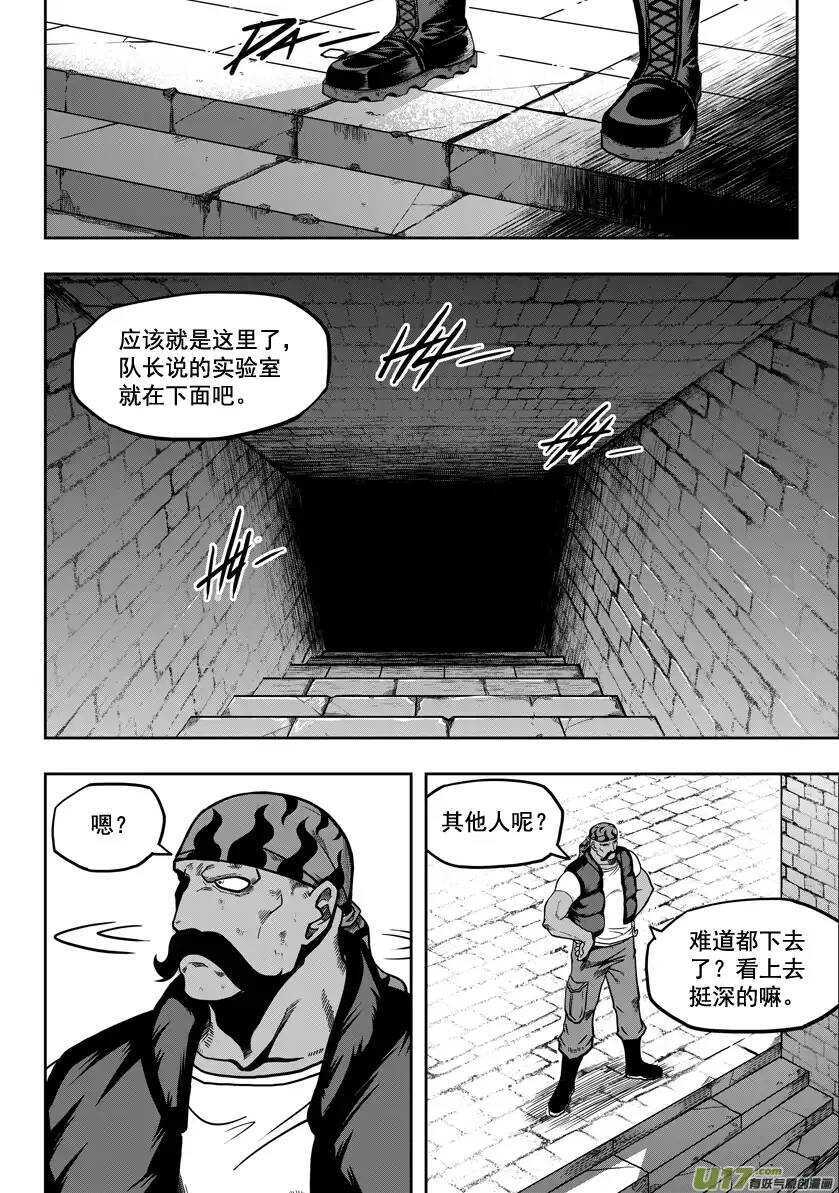噬规者韩漫全集-第20话 队长？队长!无删减无遮挡章节图片 