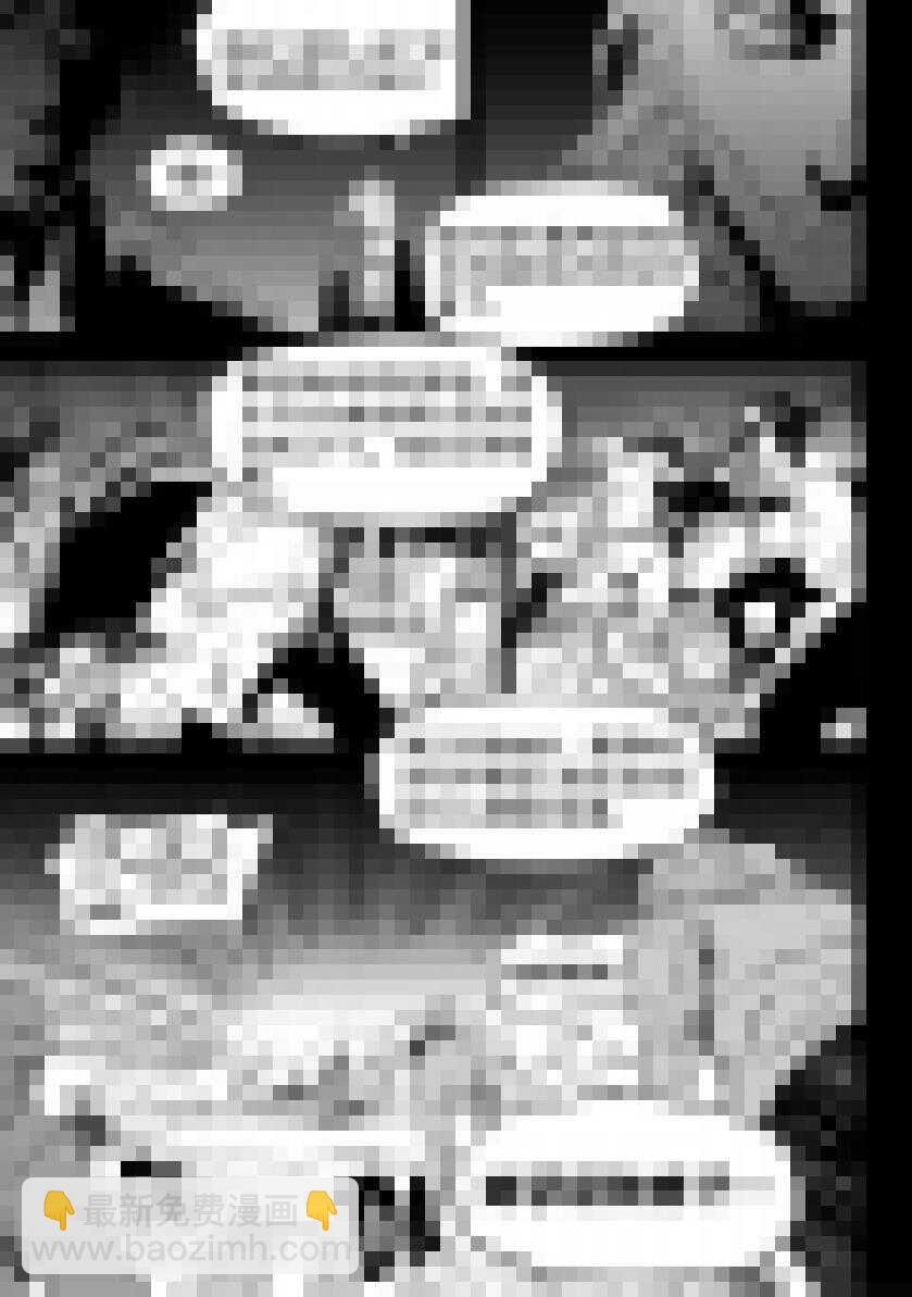 噬规者韩漫全集-第202话 守护无删减无遮挡章节图片 