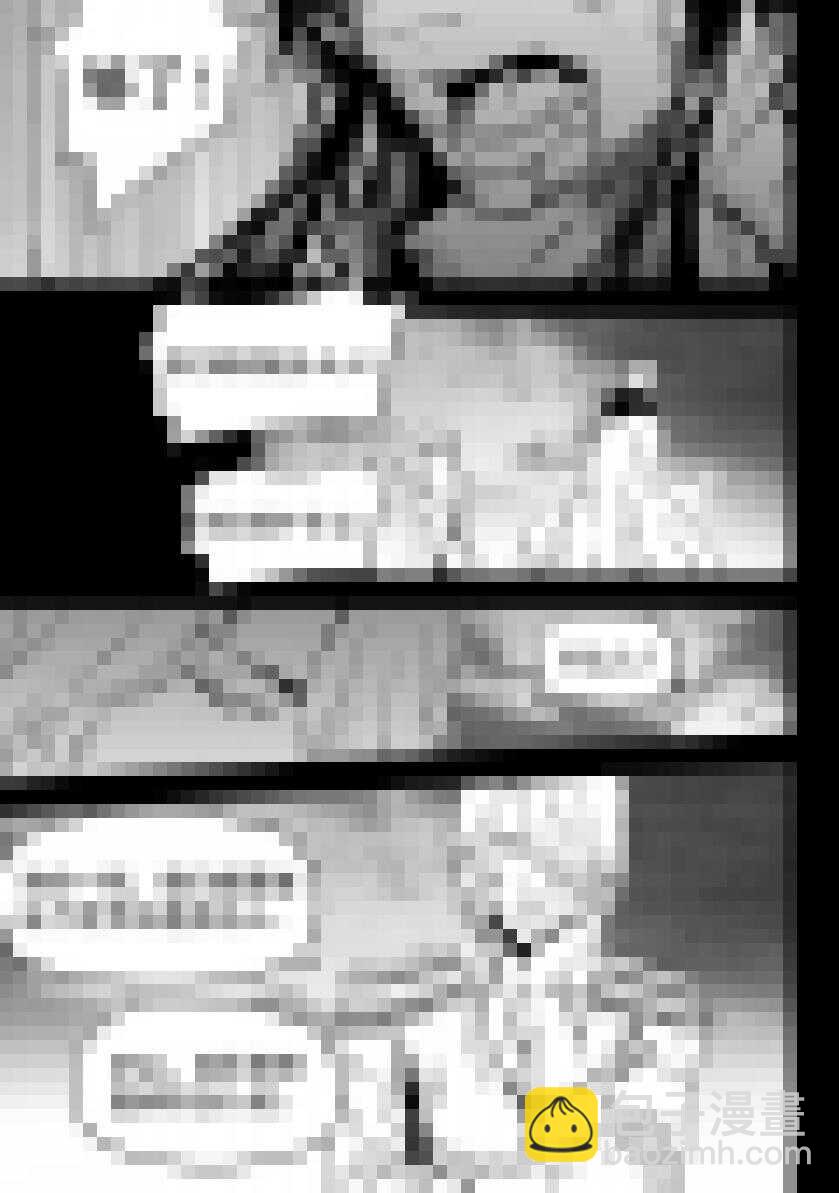 噬规者韩漫全集-第202话 守护无删减无遮挡章节图片 