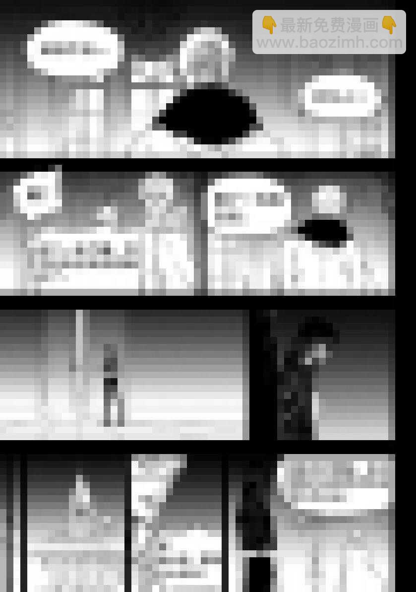 噬规者韩漫全集-第202话 守护无删减无遮挡章节图片 
