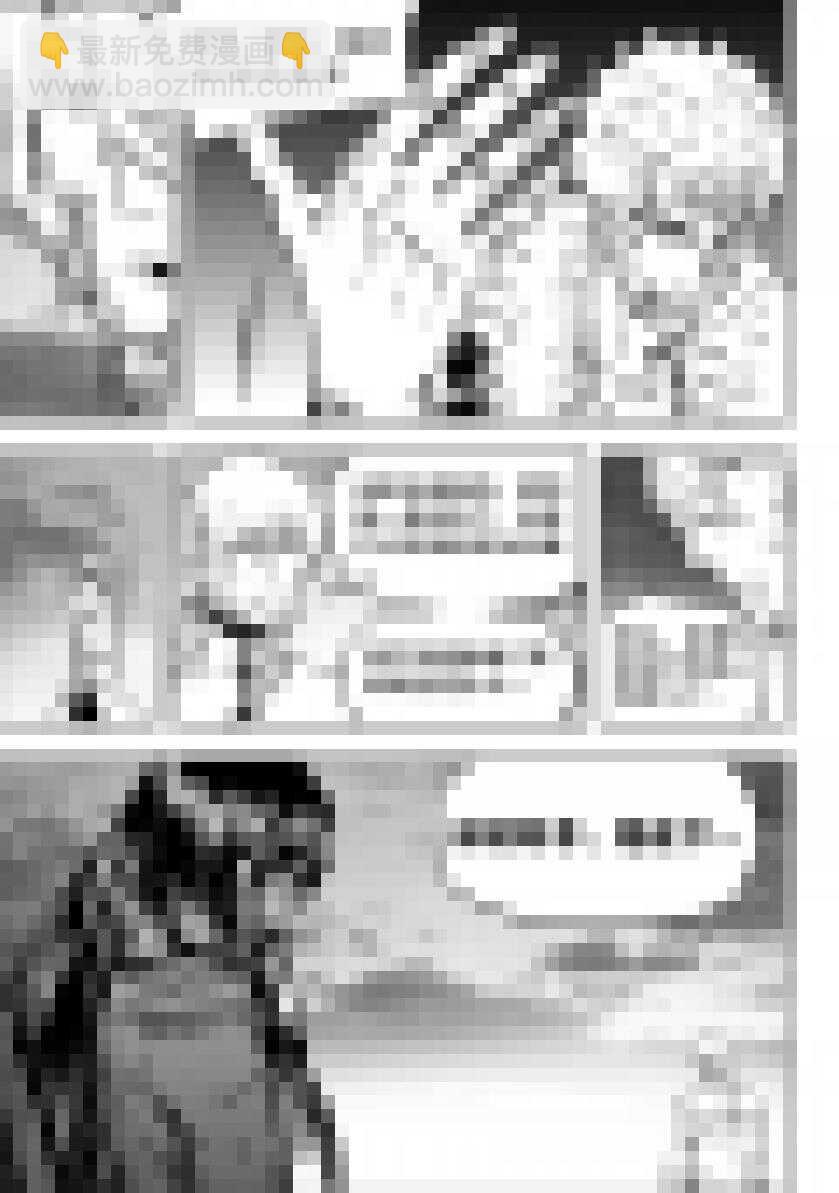 噬规者韩漫全集-第204话 这一次，该我为大家而战了无删减无遮挡章节图片 