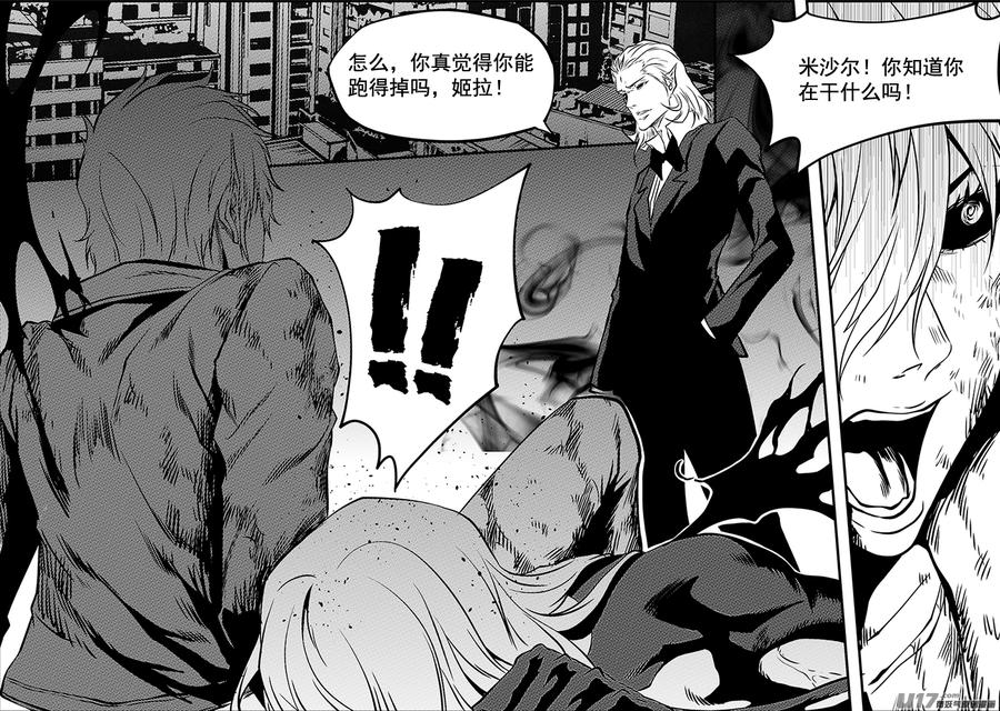 噬规者韩漫全集-第210话 决战之前无删减无遮挡章节图片 