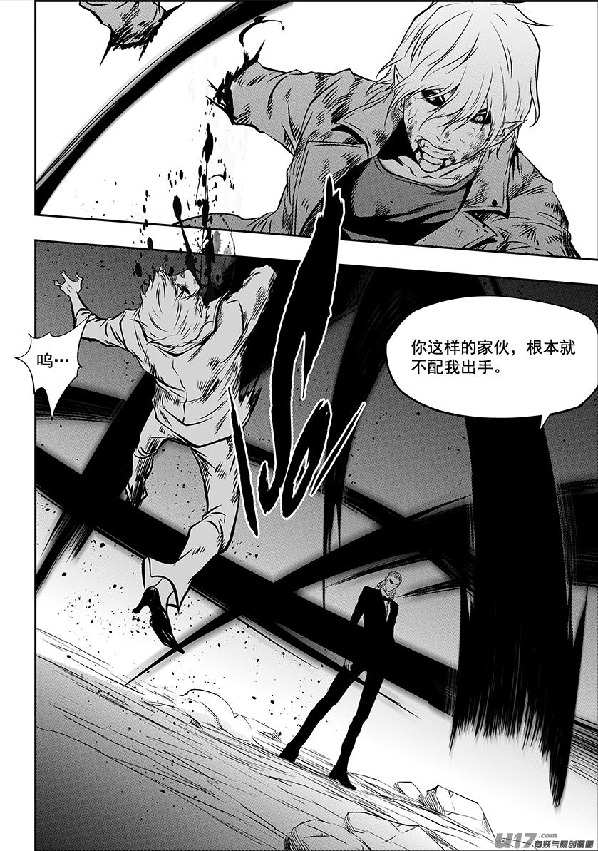 噬规者韩漫全集-第210话 决战之前无删减无遮挡章节图片 