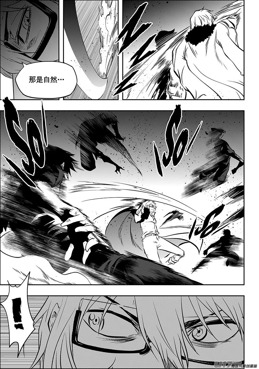 噬规者韩漫全集-第211话 雷恩VS巴休无删减无遮挡章节图片 