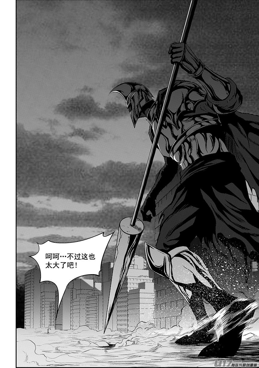 噬规者韩漫全集-第211话 雷恩VS巴休无删减无遮挡章节图片 