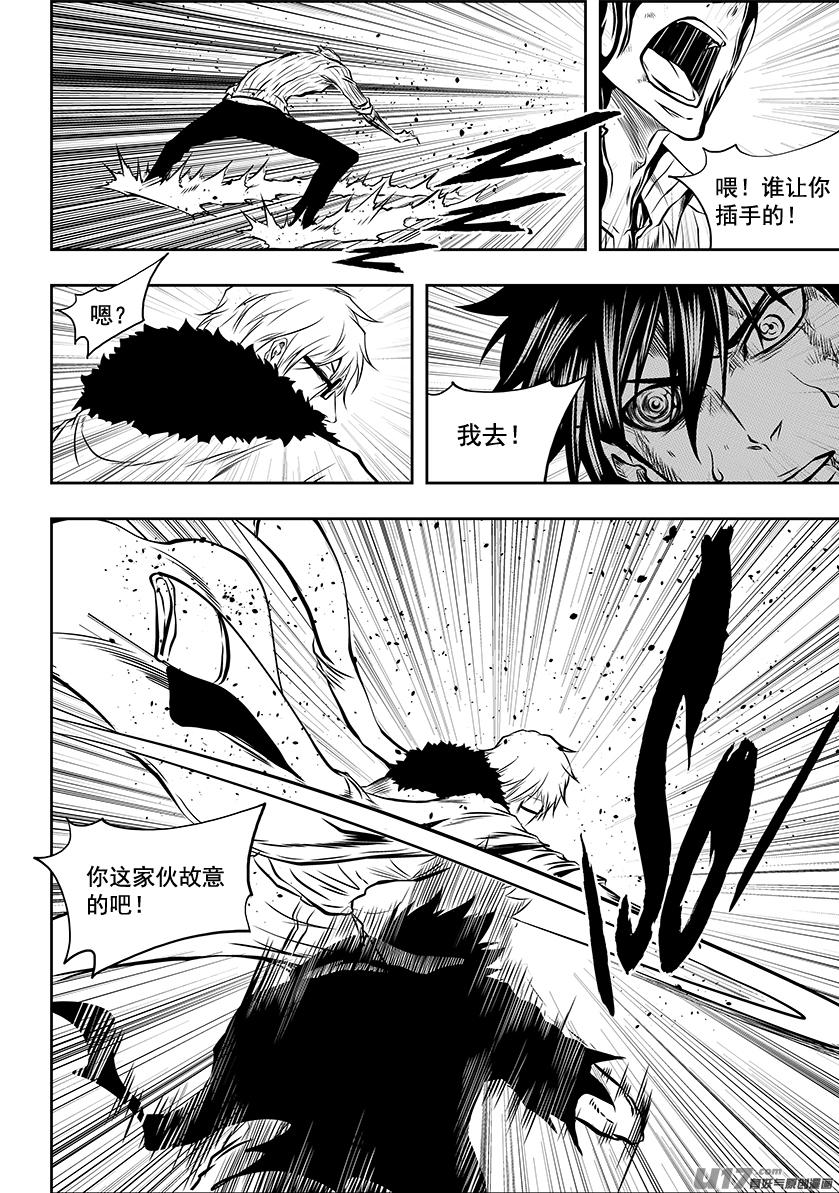 噬规者韩漫全集-第212话 强力援军无删减无遮挡章节图片 