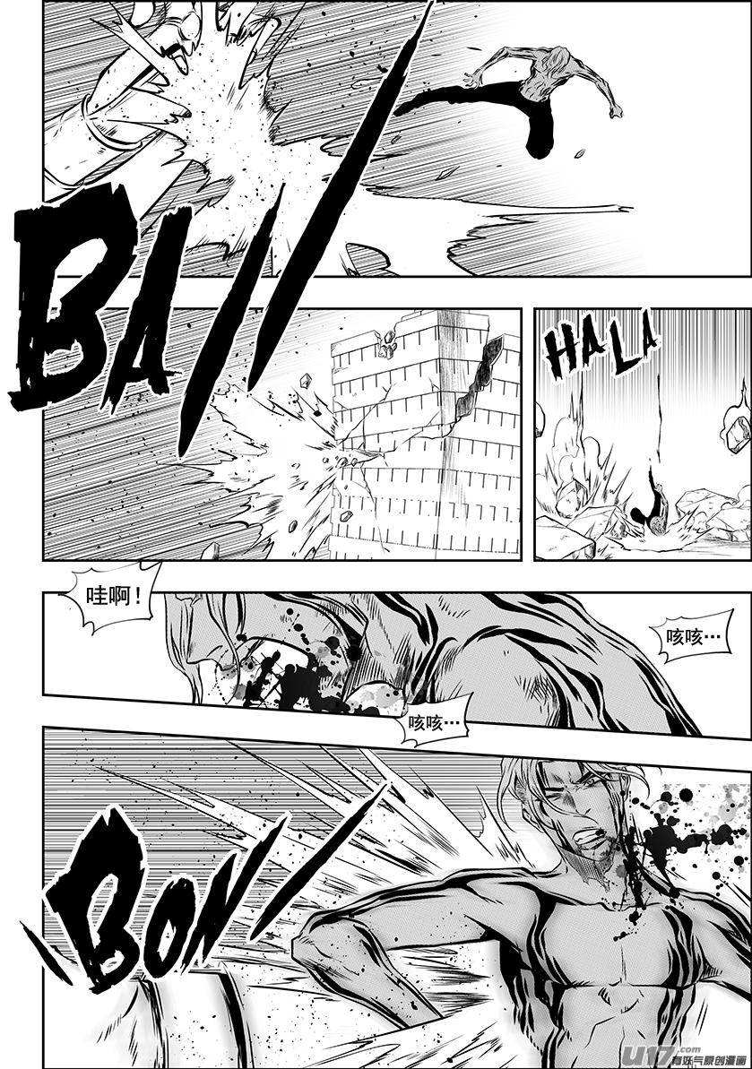 噬规者韩漫全集-第214话 炎魔 登场无删减无遮挡章节图片 