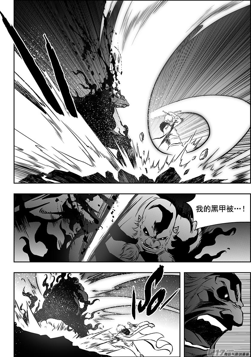 噬规者韩漫全集-第215话 克星无删减无遮挡章节图片 