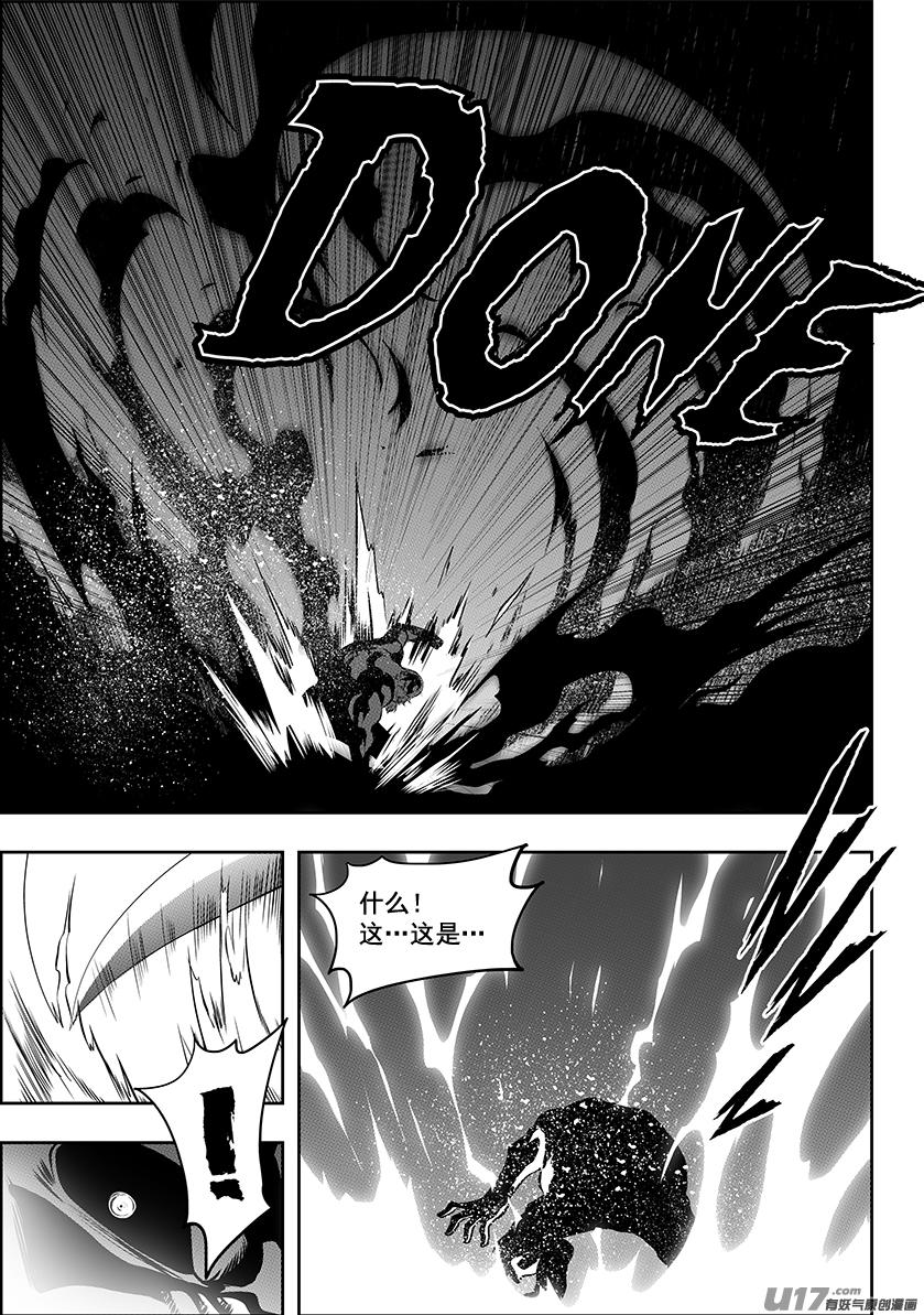 噬规者韩漫全集-第215话 克星无删减无遮挡章节图片 