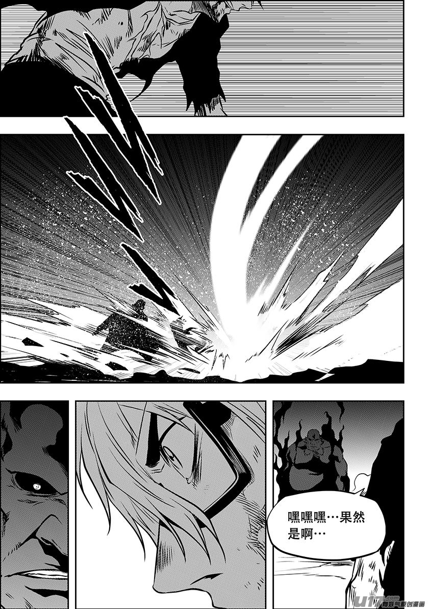 噬规者韩漫全集-第215话 克星无删减无遮挡章节图片 