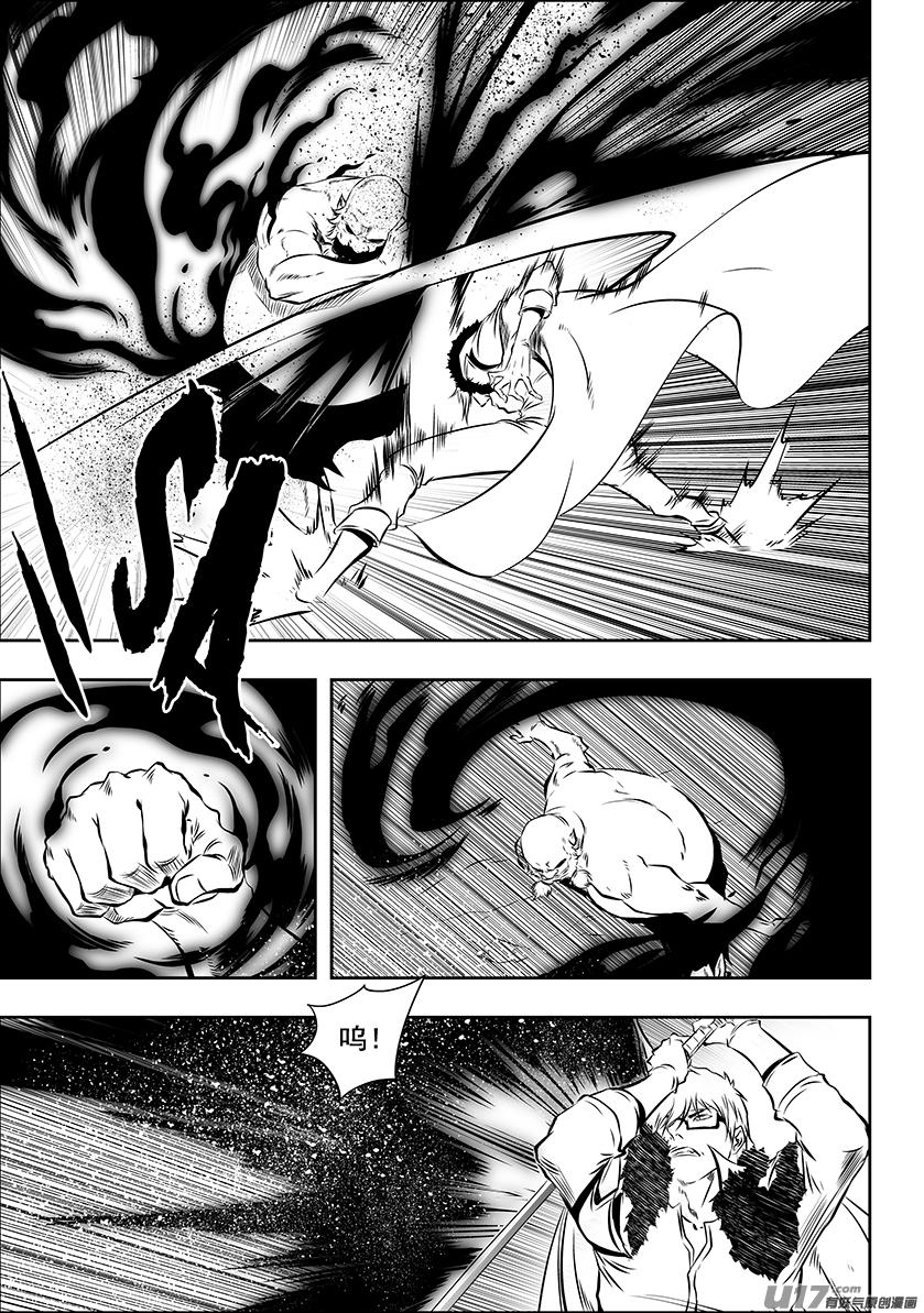 噬规者韩漫全集-第215话 克星无删减无遮挡章节图片 