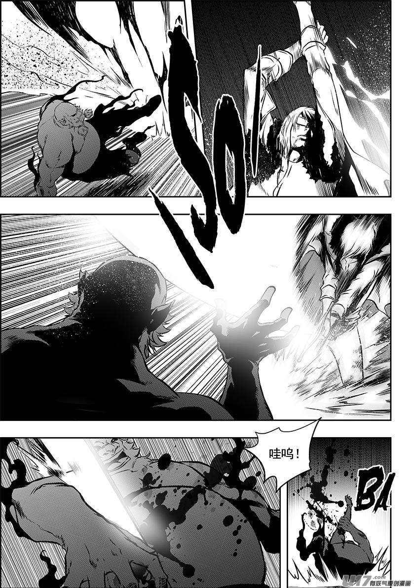噬规者韩漫全集-第216话 战无不胜无删减无遮挡章节图片 