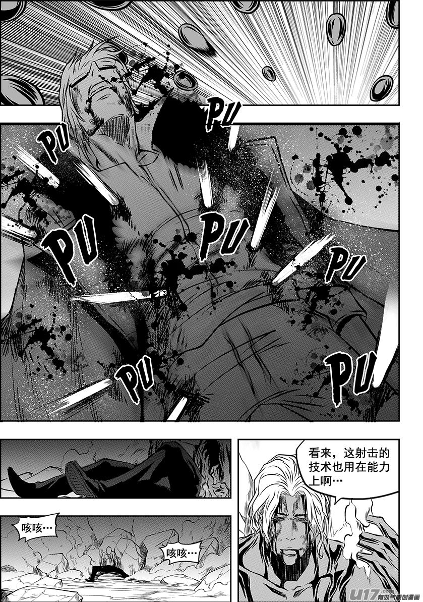 噬规者韩漫全集-第216话 战无不胜无删减无遮挡章节图片 