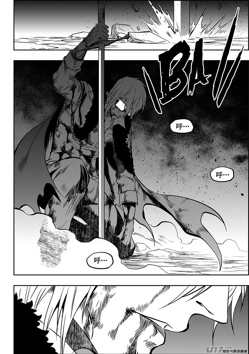 噬规者韩漫全集-第216话 战无不胜无删减无遮挡章节图片 
