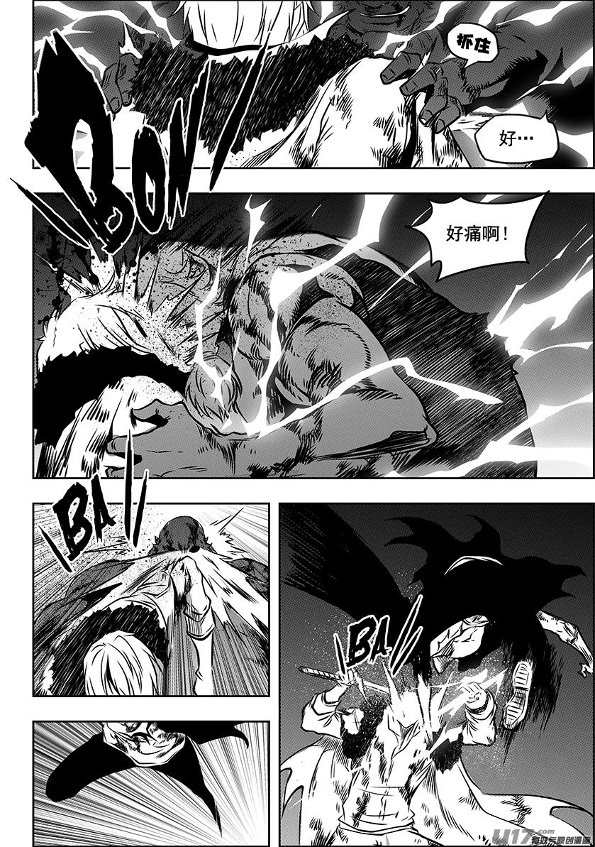 噬规者韩漫全集-第217话 了断无删减无遮挡章节图片 