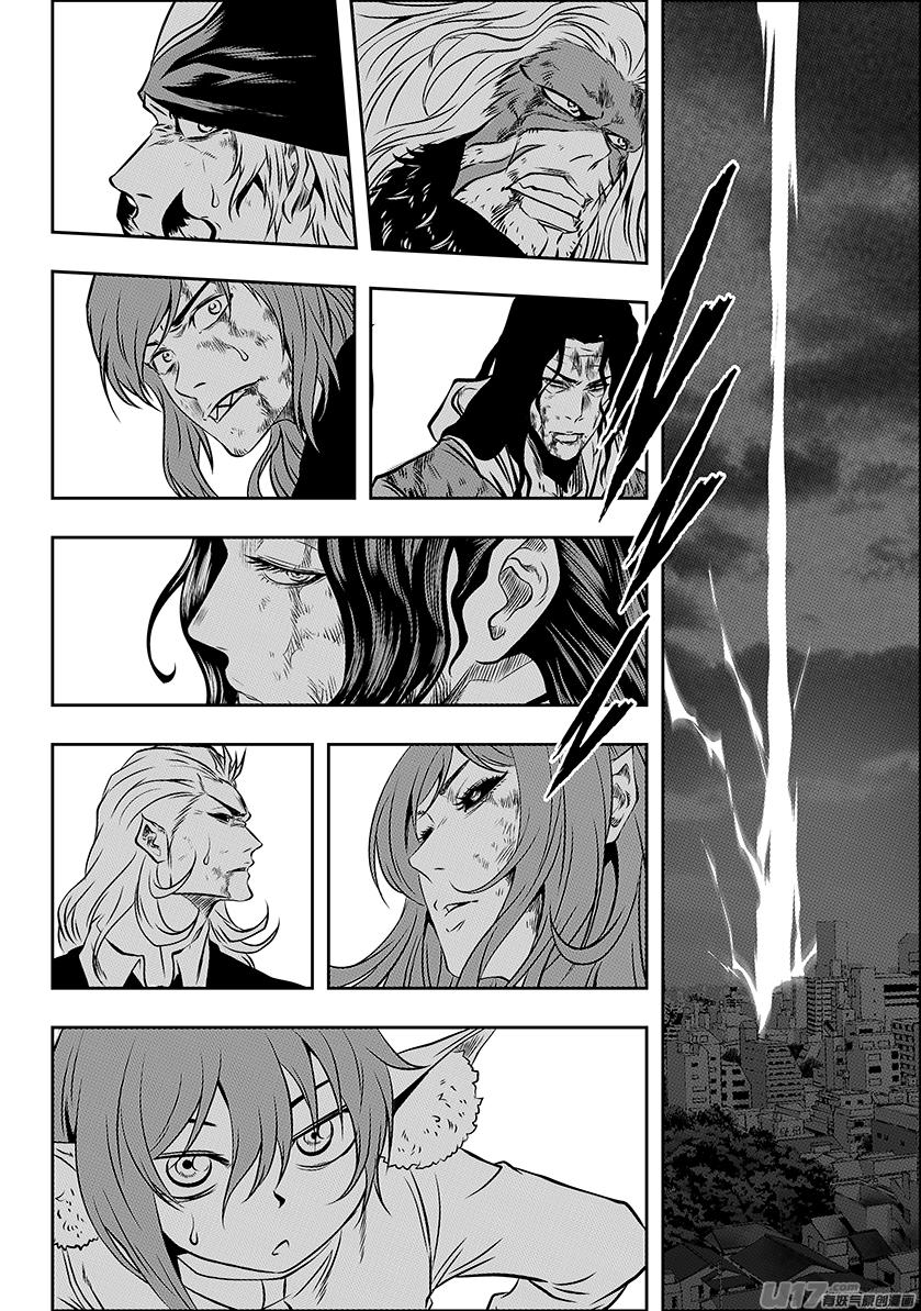 噬规者韩漫全集-第218话 自不量力无删减无遮挡章节图片 