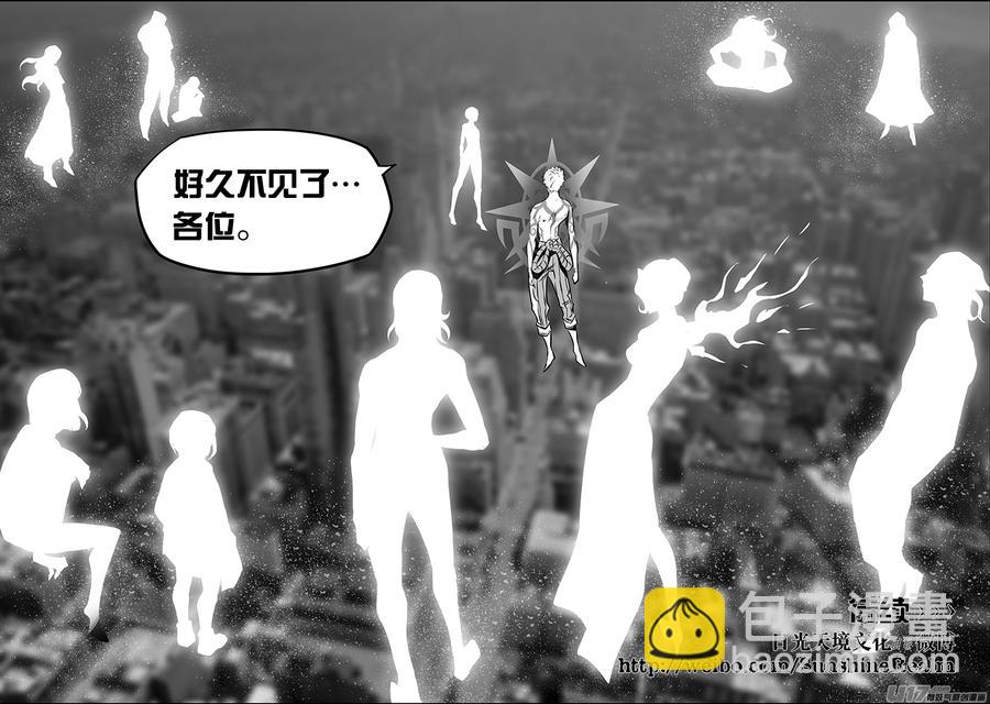 噬规者韩漫全集-第219话 凄惨的结局无删减无遮挡章节图片 