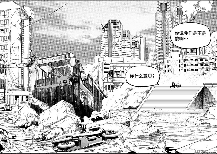 噬规者韩漫全集-第221话 卒子无删减无遮挡章节图片 