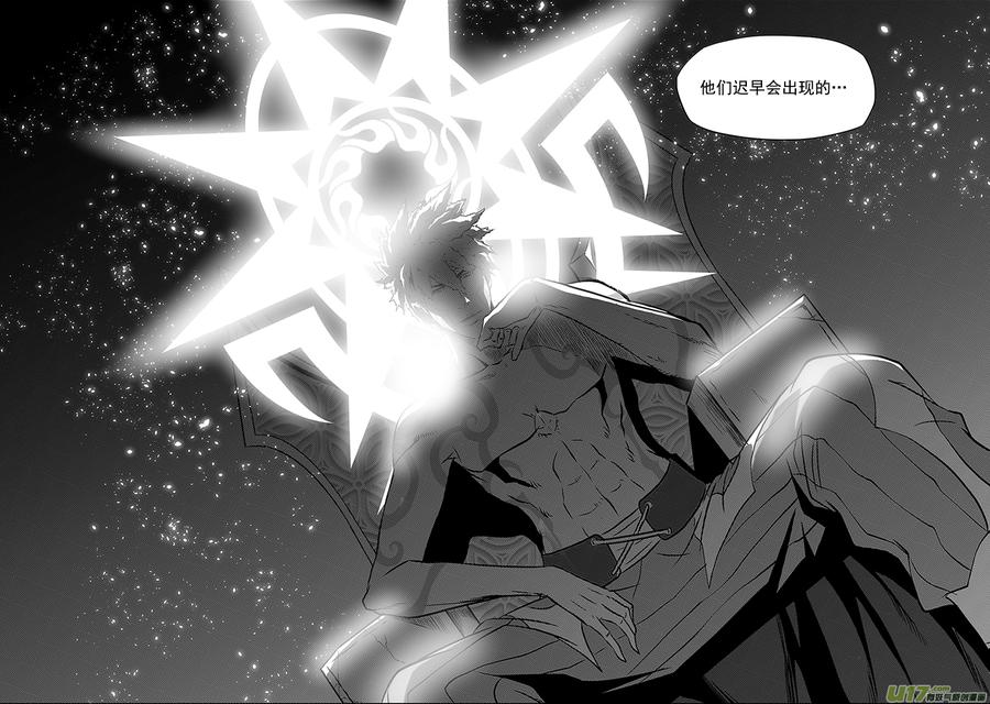 噬规者韩漫全集-第222话 救活他无删减无遮挡章节图片 