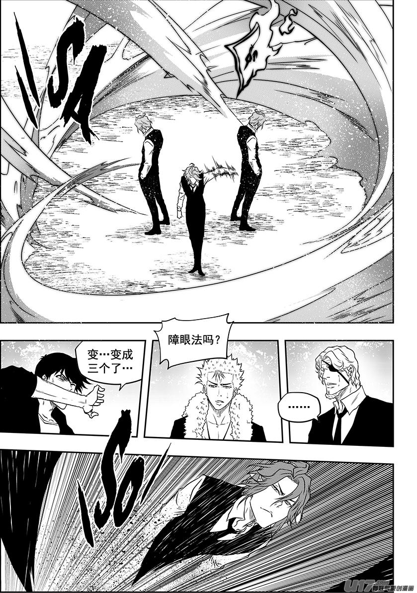 噬规者韩漫全集-第225话 灵魂出窍无删减无遮挡章节图片 