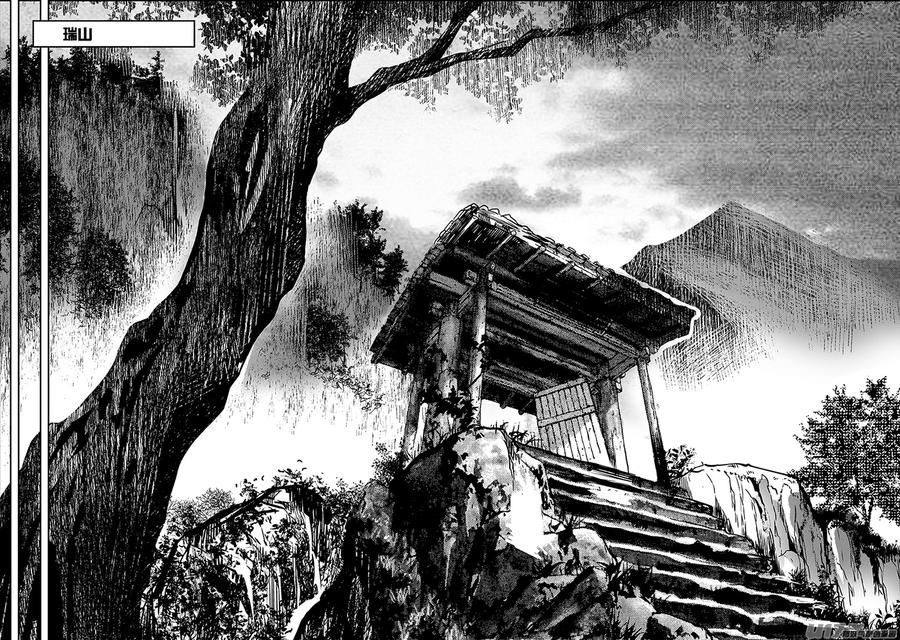 噬规者韩漫全集-第225话 灵魂出窍无删减无遮挡章节图片 