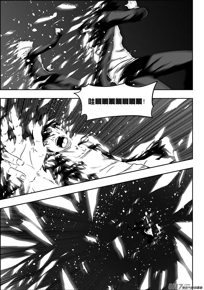 噬规者韩漫全集-第226话 出发 冥界无删减无遮挡章节图片 