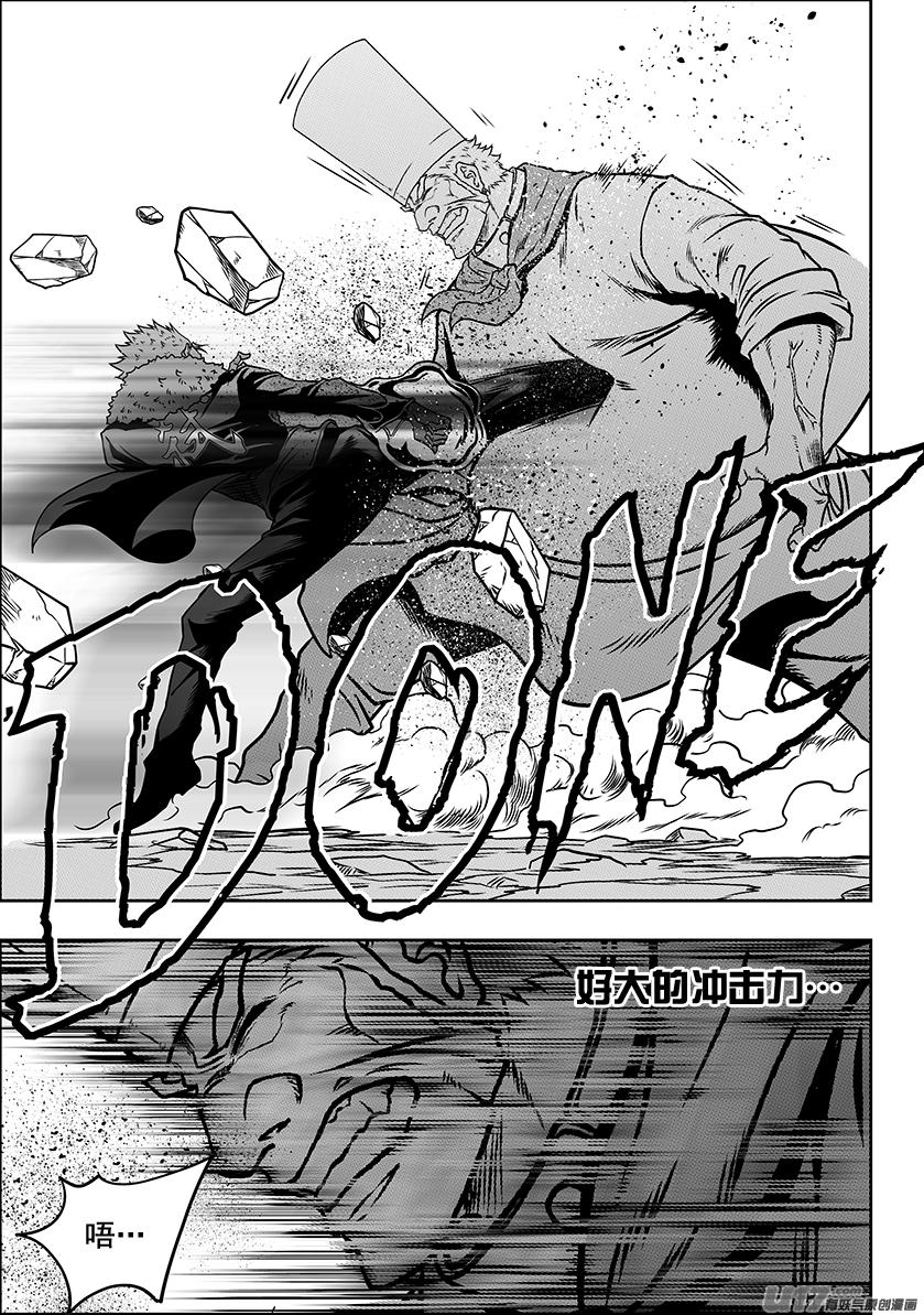 噬规者韩漫全集-第232话 果冻人无删减无遮挡章节图片 