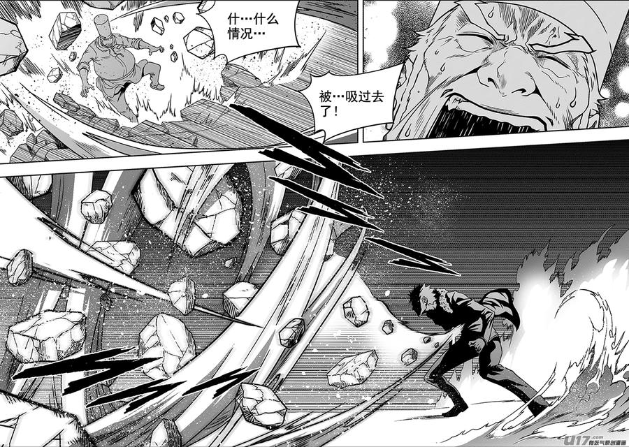 噬规者韩漫全集-第233话 独狼无删减无遮挡章节图片 