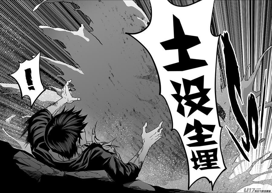 噬规者韩漫全集-第236话 十二正神无删减无遮挡章节图片 