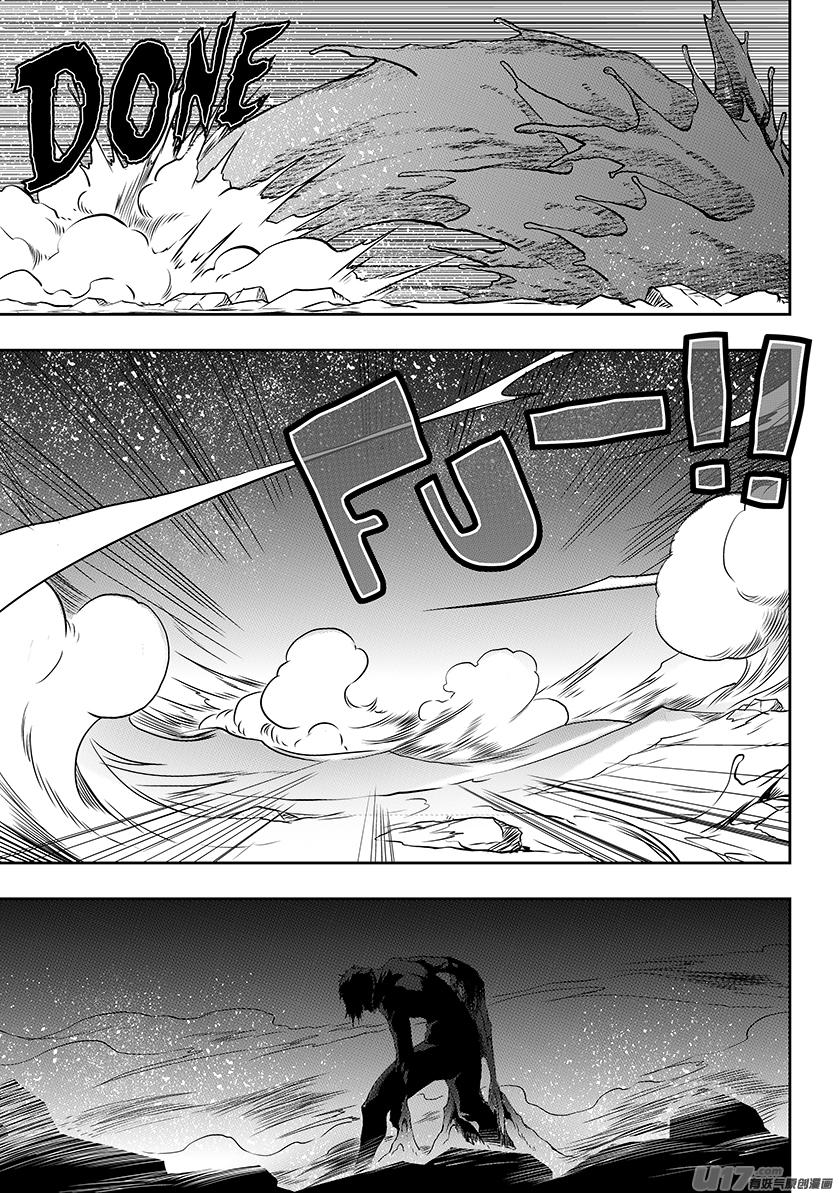 噬规者韩漫全集-第236话 十二正神无删减无遮挡章节图片 