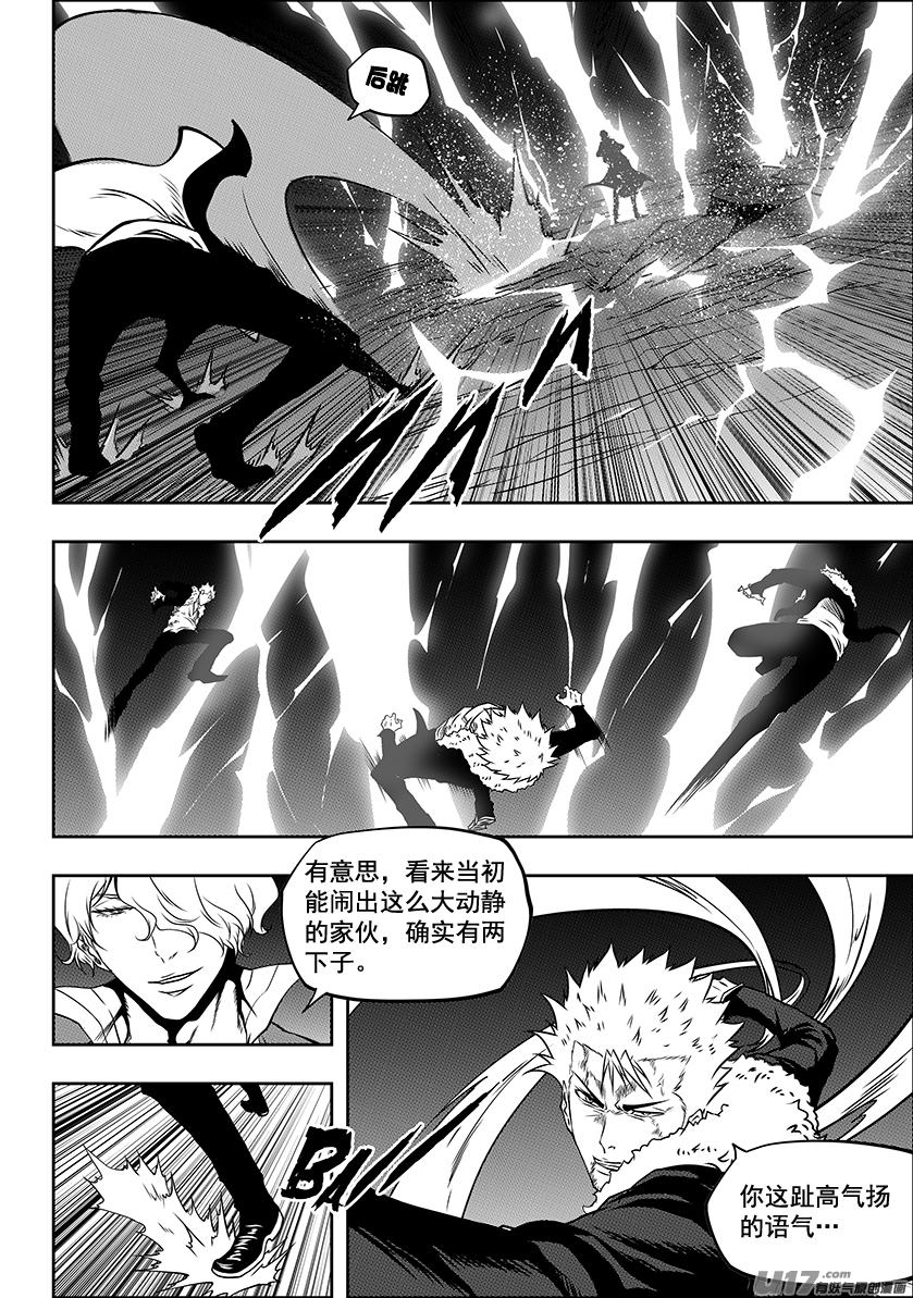 噬规者韩漫全集-第236话 十二正神无删减无遮挡章节图片 