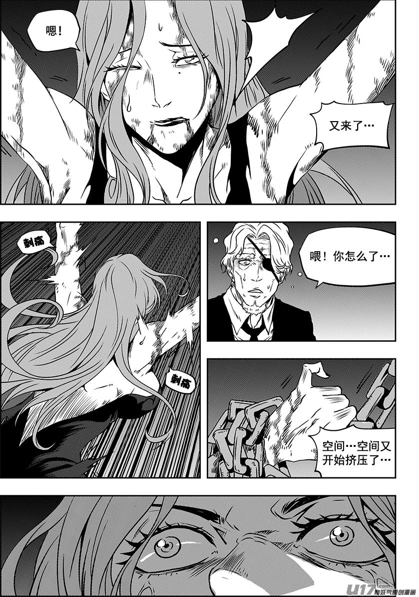 噬规者韩漫全集-第236话 十二正神无删减无遮挡章节图片 