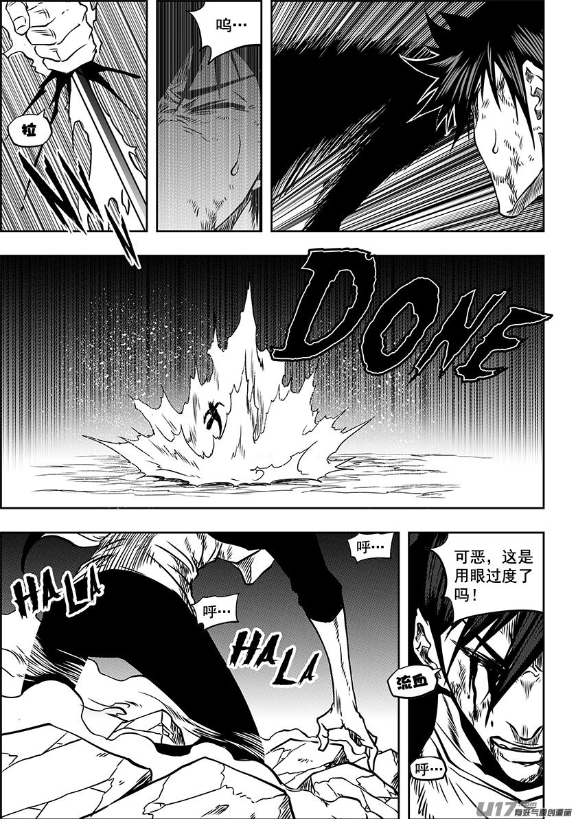 噬规者韩漫全集-第236话 十二正神无删减无遮挡章节图片 