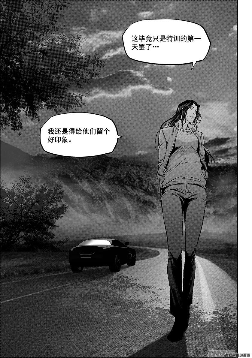 噬规者韩漫全集-第244话 特训第一天无删减无遮挡章节图片 