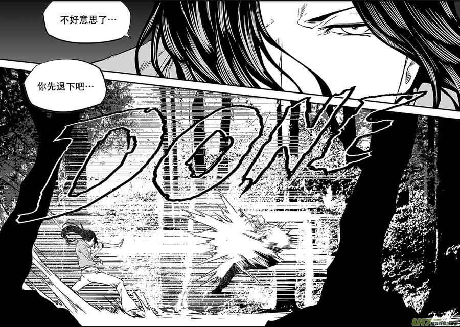 噬规者韩漫全集-第244话 特训第一天无删减无遮挡章节图片 