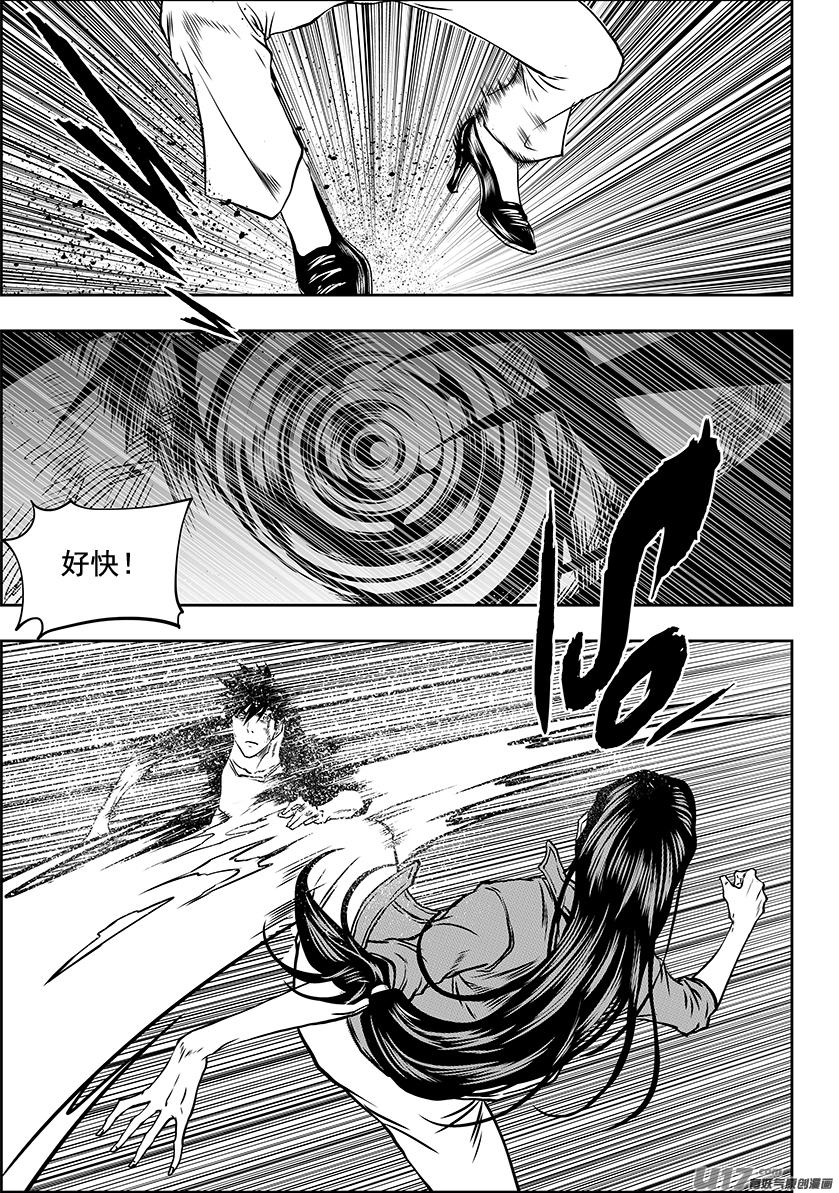 噬规者韩漫全集-第244话 特训第一天无删减无遮挡章节图片 