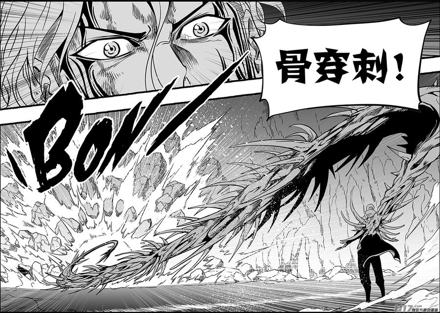 噬规者韩漫全集-第248话 魔王的怒火无删减无遮挡章节图片 