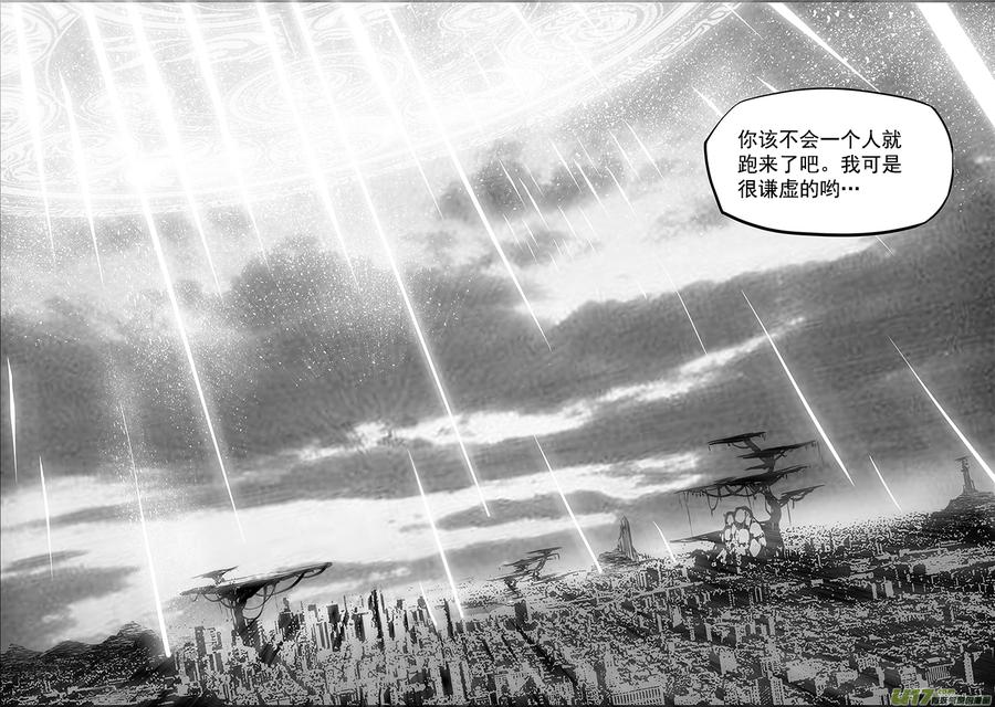 噬规者韩漫全集-第249话 全民皆兵无删减无遮挡章节图片 