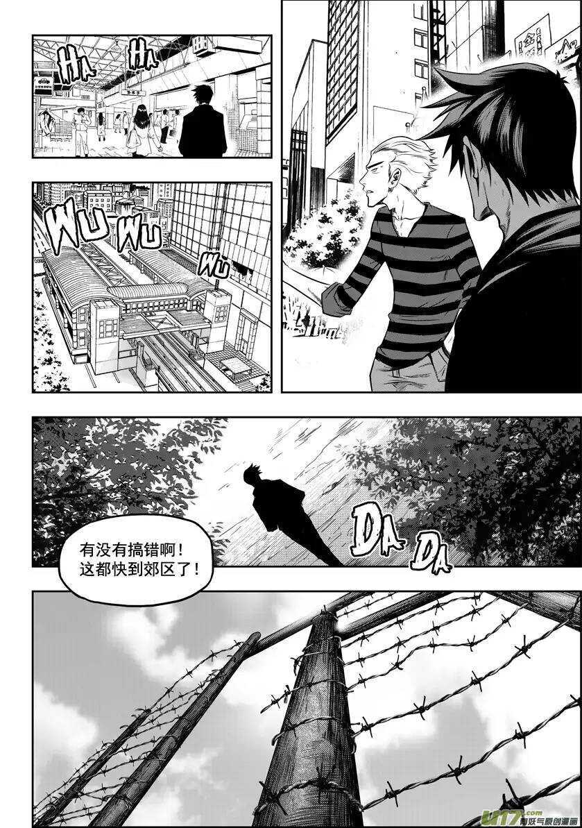 噬规者韩漫全集-第25话 才刚开始无删减无遮挡章节图片 