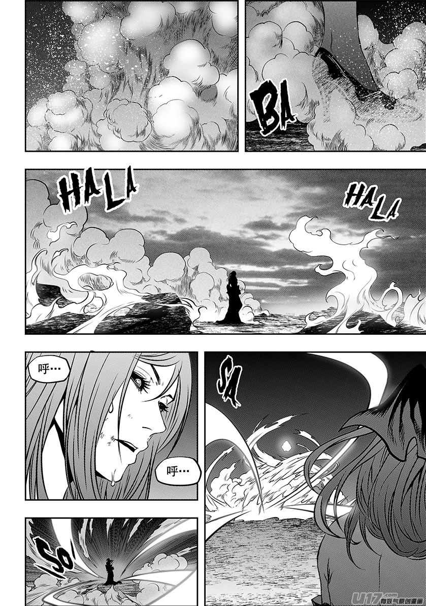 噬规者韩漫全集-第251话 你得先过了我这关无删减无遮挡章节图片 