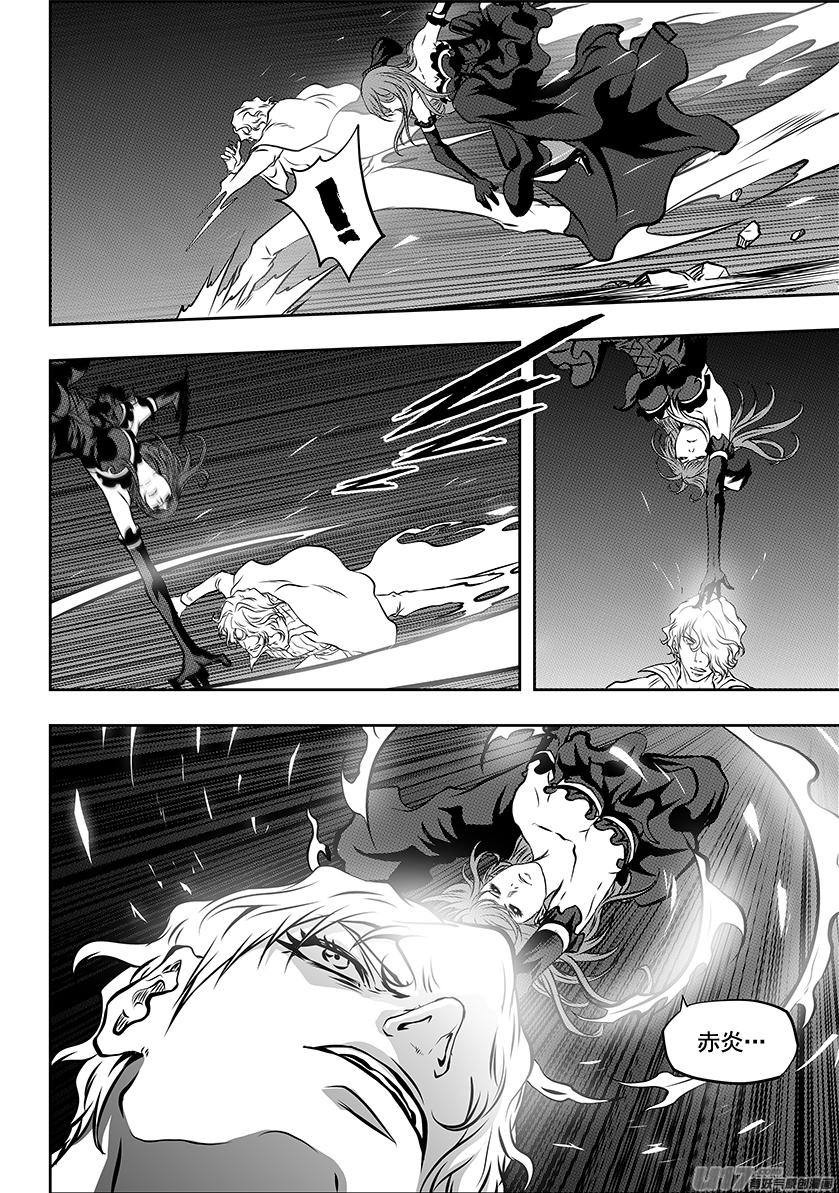 噬规者韩漫全集-第251话 你得先过了我这关无删减无遮挡章节图片 