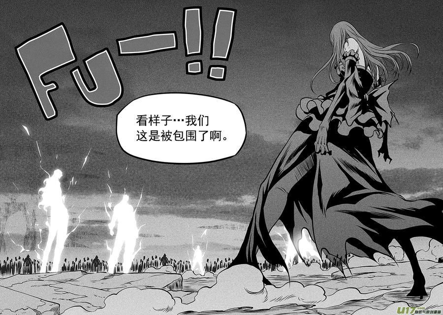 噬规者韩漫全集-第253话 包围无删减无遮挡章节图片 