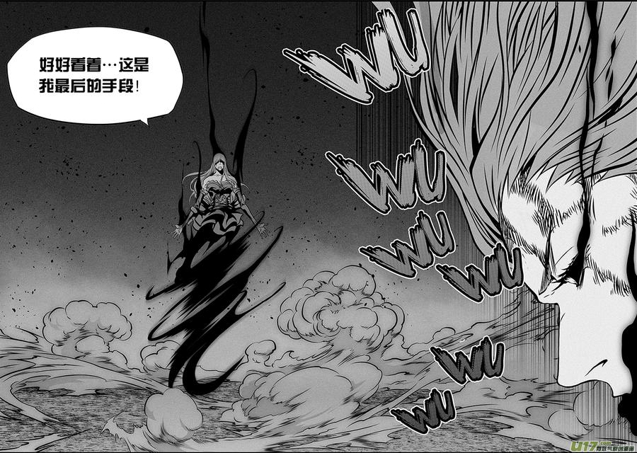 噬规者韩漫全集-第256话 王无删减无遮挡章节图片 