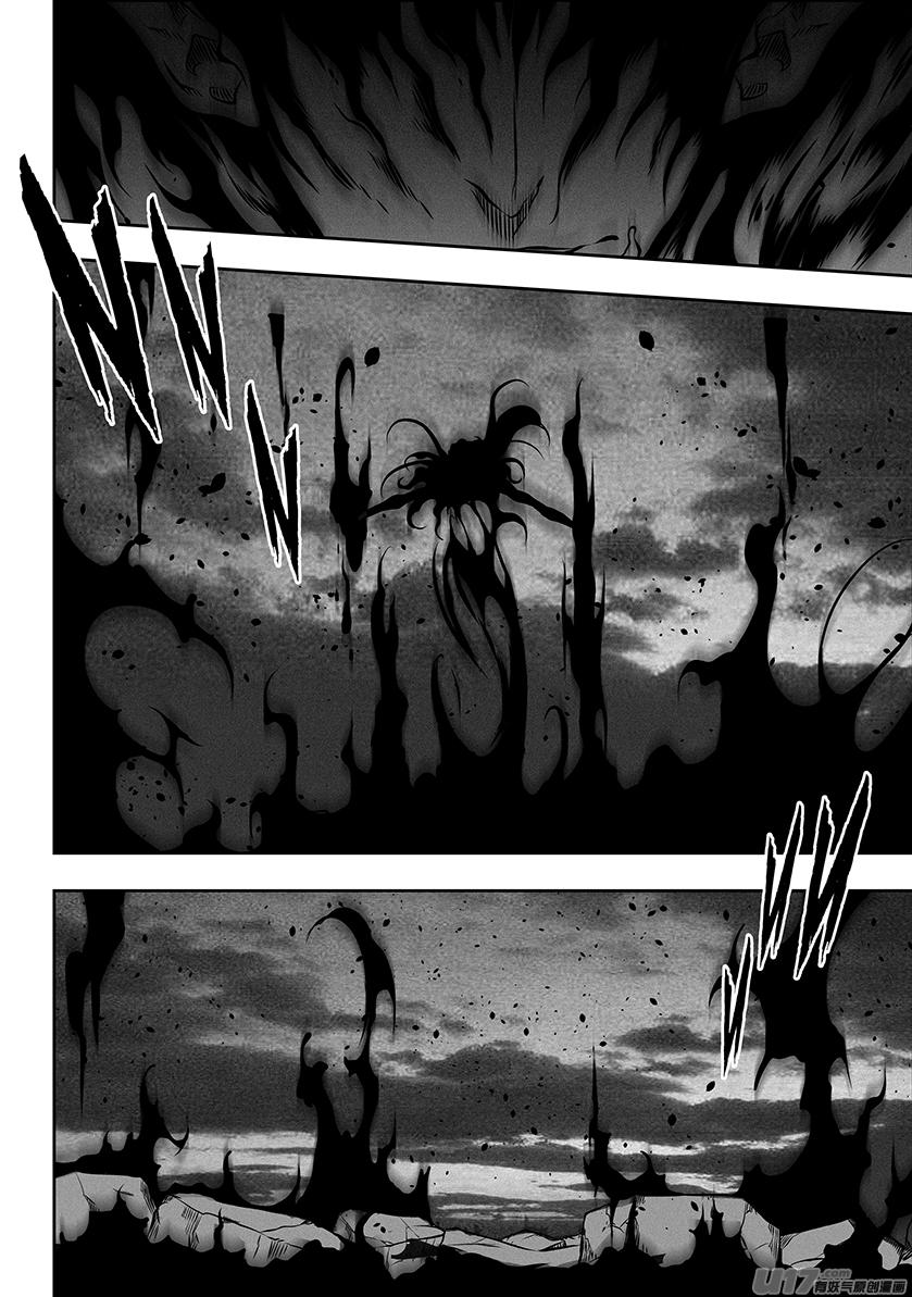噬规者韩漫全集-第256话 王无删减无遮挡章节图片 
